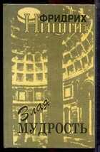 Смотрите обложку книги - предпросмотр