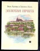 Смотрите обложку книги - предпросмотр