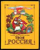 Смотрите обложку книги - предпросмотр