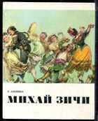 Смотрите обложку книги - предпросмотр