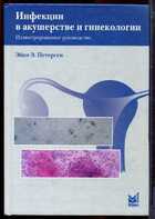 Смотрите обложку книги - предпросмотр