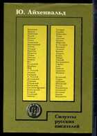 Смотрите обложку книги - предпросмотр