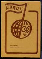 Смотрите обложку книги - предпросмотр