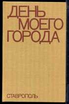 Смотрите обложку книги - предпросмотр