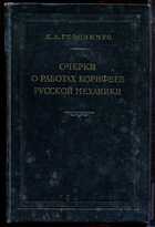 Смотрите обложку книги - предпросмотр