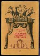 Смотрите обложку книги - предпросмотр