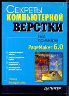 Смотрите обложку книги - предпросмотр