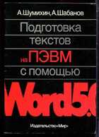 Смотрите обложку книги - предпросмотр