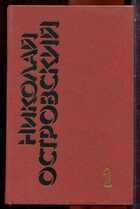 Смотрите обложку книги - предпросмотр