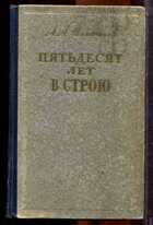 Смотрите обложку книги - предпросмотр