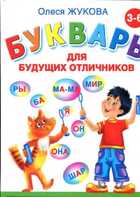 Смотрите обложку книги - предпросмотр