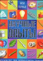 Смотрите обложку книги - предпросмотр