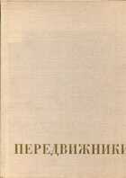 Смотрите обложку книги - предпросмотр