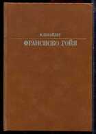 Смотрите обложку книги - предпросмотр