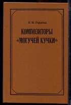 Смотрите обложку книги - предпросмотр