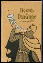 Смотрите обложку книги - предпросмотр