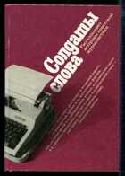 Смотрите обложку книги - предпросмотр