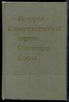 Смотрите обложку книги - предпросмотр