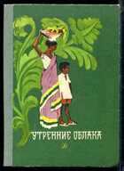 Смотрите обложку книги - предпросмотр