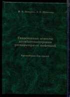 Смотрите обложку книги - предпросмотр