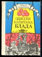 Смотрите обложку книги - предпросмотр