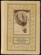 Смотрите обложку книги - предпросмотр