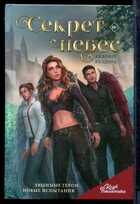 Смотрите обложку книги - предпросмотр