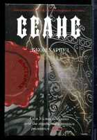 Смотрите обложку книги - предпросмотр