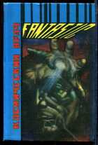 Смотрите обложку книги - предпросмотр