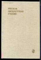 Смотрите обложку книги - предпросмотр