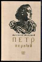 Смотрите обложку книги - предпросмотр