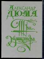 Смотрите обложку книги - предпросмотр