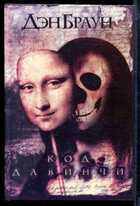 Смотрите обложку книги - предпросмотр