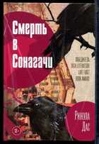 Смотрите обложку книги - предпросмотр