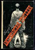 Смотрите обложку книги - предпросмотр