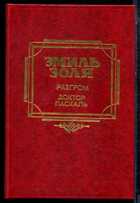 Смотрите обложку книги - предпросмотр