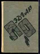 Смотрите обложку книги - предпросмотр