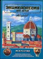 Смотрите обложку книги - предпросмотр