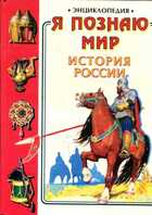 Смотрите обложку книги - предпросмотр