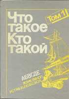 Смотрите обложку книги - предпросмотр