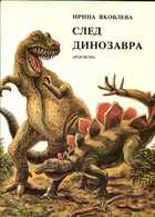 Смотрите обложку книги - предпросмотр