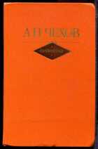 Смотрите обложку книги - предпросмотр