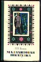 Смотрите обложку книги - предпросмотр