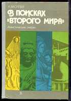 Смотрите обложку книги - предпросмотр