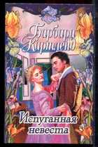 Смотрите обложку книги - предпросмотр
