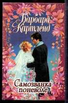 Смотрите обложку книги - предпросмотр