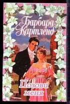 Смотрите обложку книги - предпросмотр
