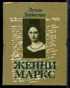 Смотрите обложку книги - предпросмотр