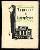 Смотрите обложку книги - предпросмотр
