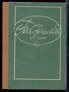 Смотрите обложку книги - предпросмотр